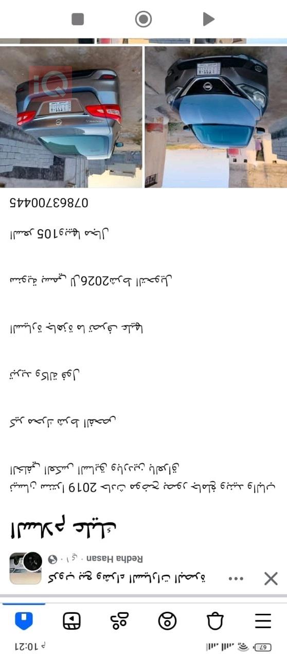 نیسان سێنترا